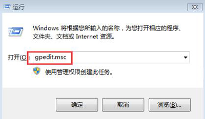 Win7系统电脑桌面图标无法随意排列的解决方法