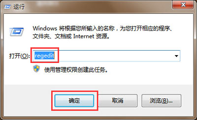 IE浏览器下载完成后没提示的解决方法