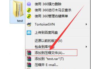 怎么把文件压缩到最小 压缩软件把文件压缩到最小的方法