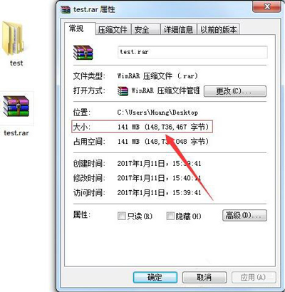 怎么把文件压缩到最小 压缩软件把文件压缩到最小的方法