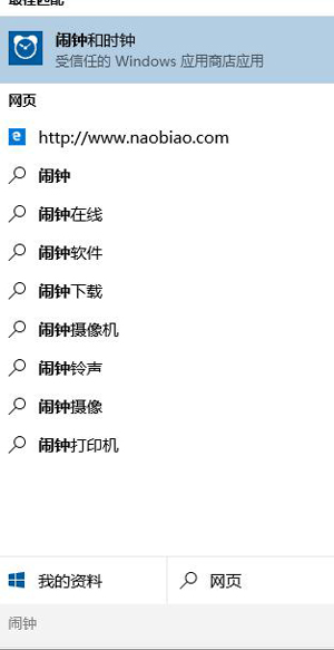 浏览器Internet选项无法打开的解决方法