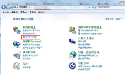 Win10系统设置透明开始菜单和任务栏的操作方法