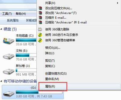 打印机无法使用不能正常打印的解决方法
