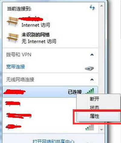 浏览器打开网页提示Flash版本过低怎么办