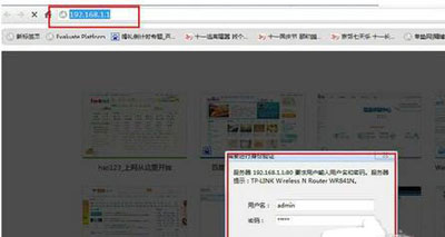 浏览器打开网页提示Flash版本过低怎么办