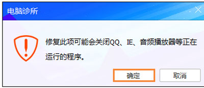 浏览器打开网页提示Flash版本过低怎么办