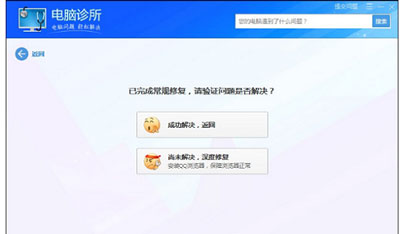 浏览器打开网页提示Flash版本过低怎么办