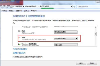电脑出现无法上网提示未启用DHCP服务的解决方法