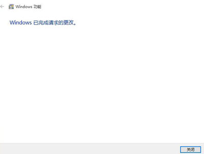 Win10系统卡在锁屏登录界面无法进入桌面的解决方法