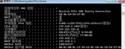 电脑连不上局域网怎么办 Win7无法连接局域网的解决方法