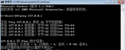 电脑连不上局域网怎么办 Win7无法连接局域网的解决方法