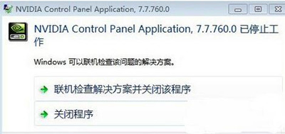 英雄联盟无法观战怎么办 LOL不能观战的解决方法