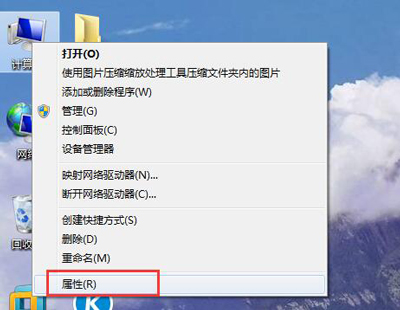 Win7系统桌面图标不显示只有文字的解决方法