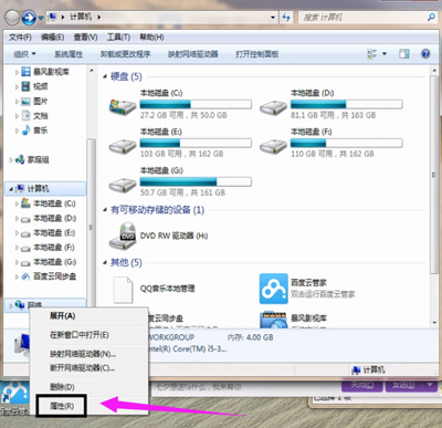 电脑显示器屏幕上下颠倒的解决方法