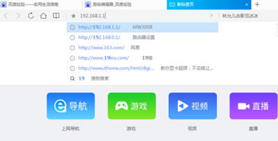 CAD2012安装失败怎么办 电脑不能正常安装CAD2012的解决方法