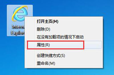 Win7系统打不开IE浏览器怎么办 IE浏览器无法打开的解决方法
