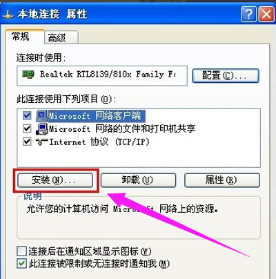 电脑怎么设置共享文件 电脑共享文件夹设置教程