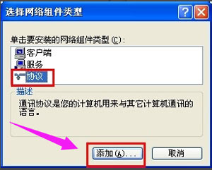 电脑怎么设置共享文件 电脑共享文件夹设置教程