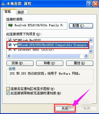电脑怎么设置共享文件 电脑共享文件夹设置教程