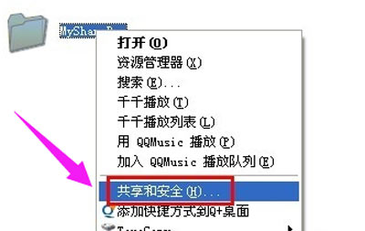 电脑怎么设置共享文件 电脑共享文件夹设置教程