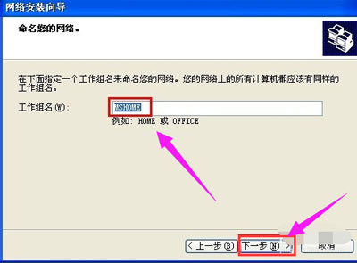 电脑怎么设置共享文件 电脑共享文件夹设置教程