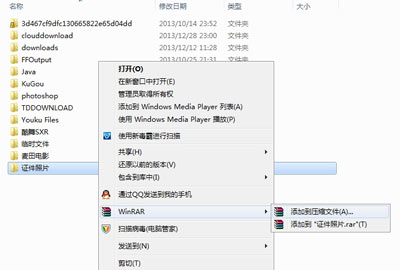 文件夹怎么加密 文件夹设置打开密码的操作方法