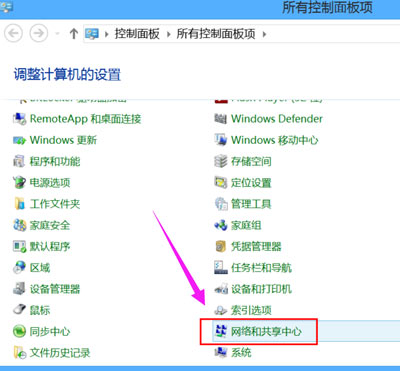 WiFi不能上网怎么办 WiFi网络受限的解决方法