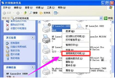 WiFi不能上网怎么办 WiFi网络受限的解决方法