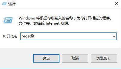 Win10系统应用商店提示错误代码0x80072ee7的解决方法
