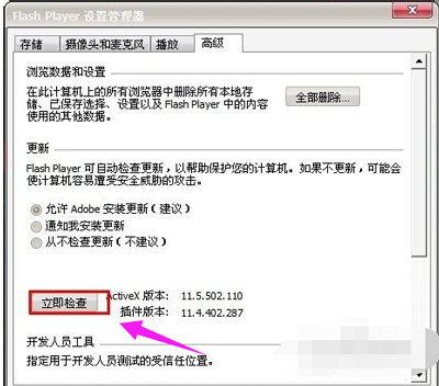 浏览器网页不显示图片怎么办 网页恢复图片显示的方法