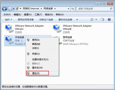 打印机print spooler系统服务不能正常启用的解决方法