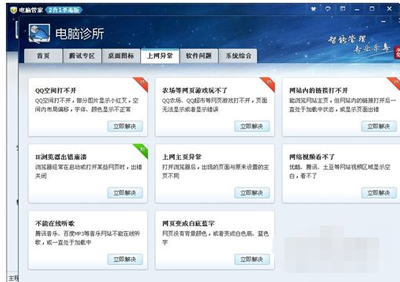 浏览器网页不显示图片怎么办 网页恢复图片显示的方法