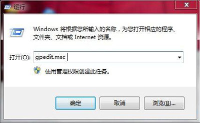 电脑怎么防止U盘拷贝文件 系统禁止使用USB存储的方法