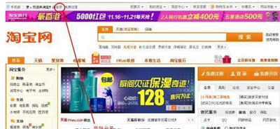 淘宝怎么修改宝贝评价 淘宝修改商品评价的方法