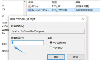 运行窗口使用gpedit.msc命令打不开组策略的解决方法