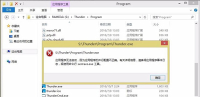 WiFi有信号却无法连接怎么办 笔记本连不上无线网络怎么解决