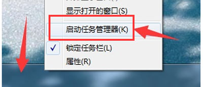 Win7任务栏没反应怎么办 电脑任务栏假死的解决方法