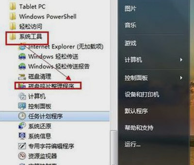 電腦關機慢怎麼辦 win7/win10系統加快關機速度的方法