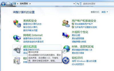 电脑连接麦克风有回音怎么办 麦克风回声的解决方法