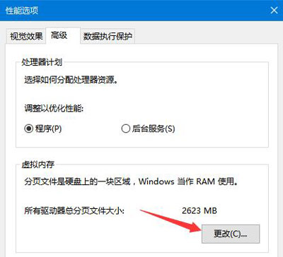Win7系统电脑存储空间不足无法处理此命令怎么办