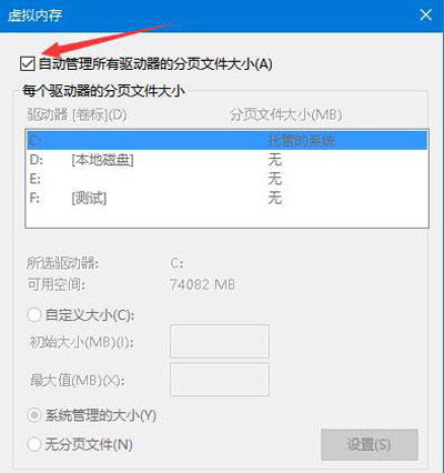 Win7系统电脑存储空间不足无法处理此命令怎么办