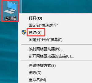 Win8系统桌面图标消失了怎么办 Win8软件图标恢复教程