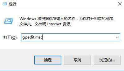 Win10系统无法安装支付宝控件的解决方法