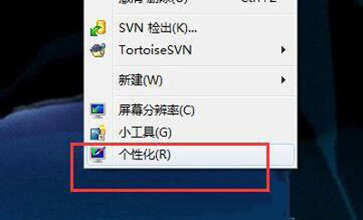 Win7系统电脑游戏卡顿怎么办 硬件加速开启方法分享