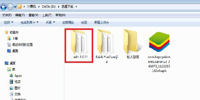 Win7系统电脑提示adb.exe无法正常启动已停止运行怎么解决