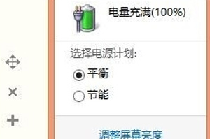 Win10系统应用商店下载软件速度很慢的优化方法