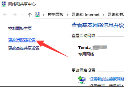 Win10系统应用商店下载软件速度很慢的优化方法