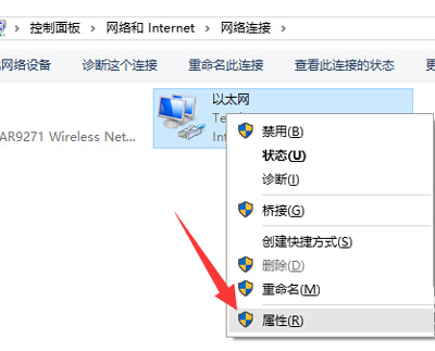 Win10系统应用商店下载软件速度很慢的优化方法