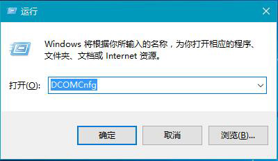 Win10系统禁止应用程序在后台运行的方法