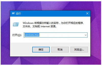 Win10打不开定位服务怎么办 系统定位功能无法使用怎么解决